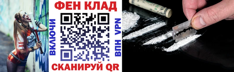 АМФ Розовый  Купить где  Кубинка 