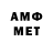 Метадон белоснежный Ormar