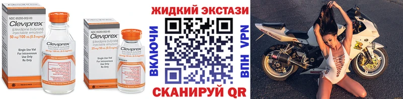 Купить закладки  Кубинка  Бутират оксибутират 