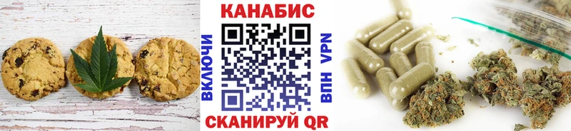 Купить  Кубинка  Canna-Cookies марихуана 