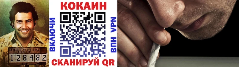 Купить  Кубинка  Cocaine Колумбийский 