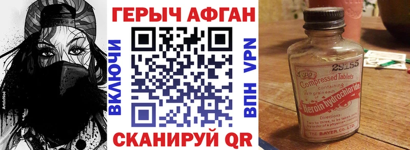 Купить  Кубинка  ГЕРОИН VHQ 