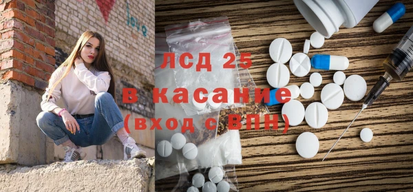 молекула духа Белоозёрский
