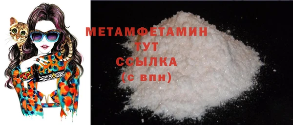 молекула духа Белоозёрский