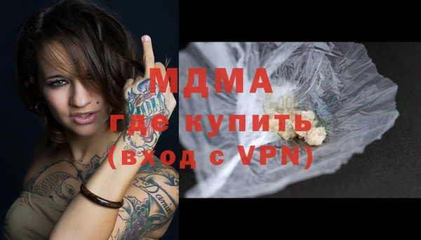 PSILOCYBIN Беломорск
