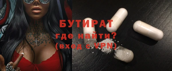герыч Верея