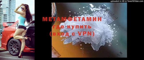 герыч Верея