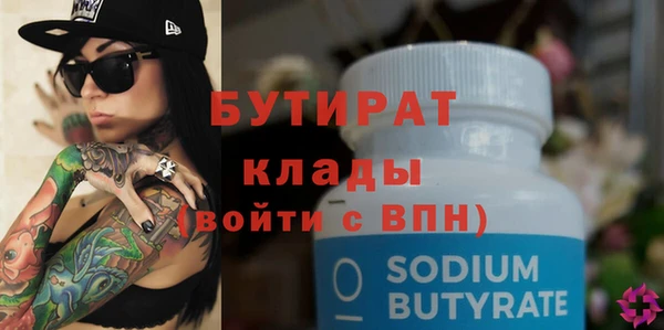 герыч Верея