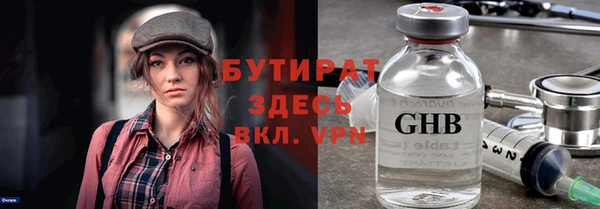 PSILOCYBIN Беломорск
