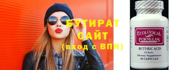 дурь Богородск
