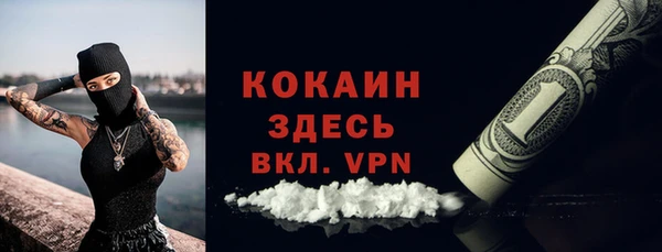 амфетамин Белокуриха