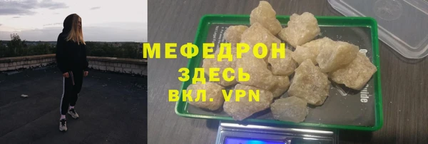 молекула духа Белоозёрский
