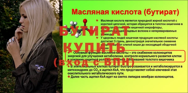 молекула духа Белоозёрский