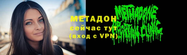 амфетамин Белокуриха