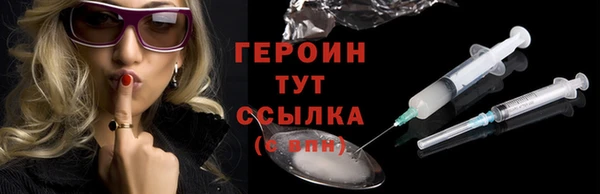 герыч Верея