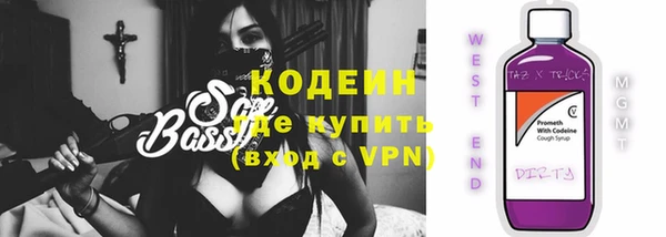 PSILOCYBIN Беломорск