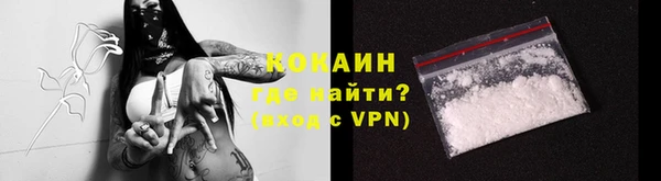 амфетамин Белокуриха