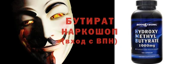 молекула духа Белоозёрский