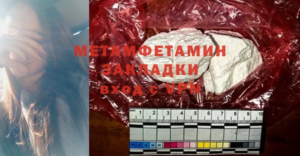 амфетамин Белокуриха