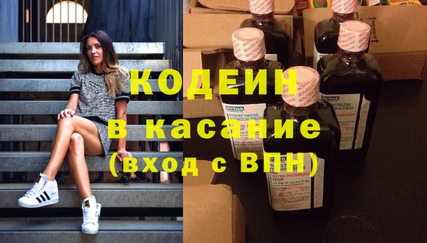амфетамин Белокуриха