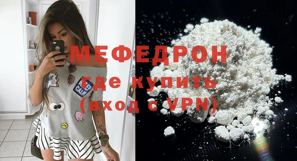 молекула духа Белоозёрский
