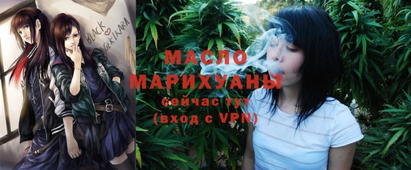 молекула духа Белоозёрский