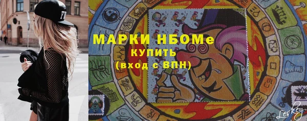 дурь Богородск