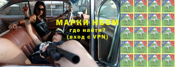 COCAINE Бугульма