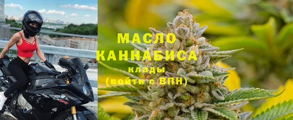 амфетамин Белокуриха