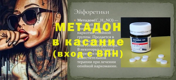 амфетамин Верхнеуральск