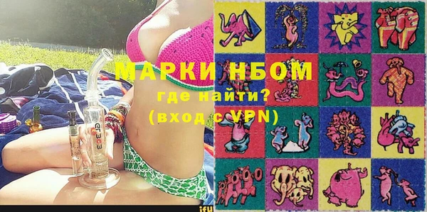 амфетамин Белокуриха