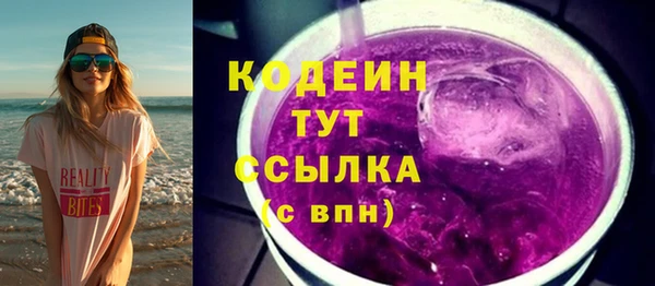 PSILOCYBIN Беломорск
