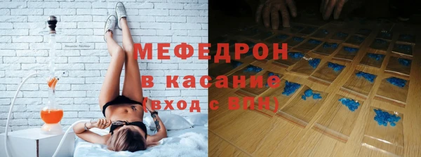 амфетамин Белокуриха
