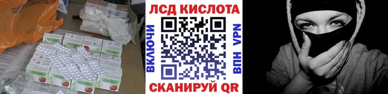 Купить закладки  Кубинка  LSD-25 экстази кислота 