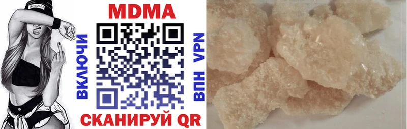 MDMA crystal  Купить  Кубинка 