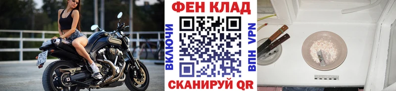 Купить где  Кубинка  Метамфетамин винт 