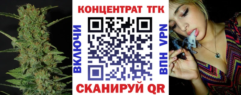 Дистиллят ТГК THC oil Купить Кубинка